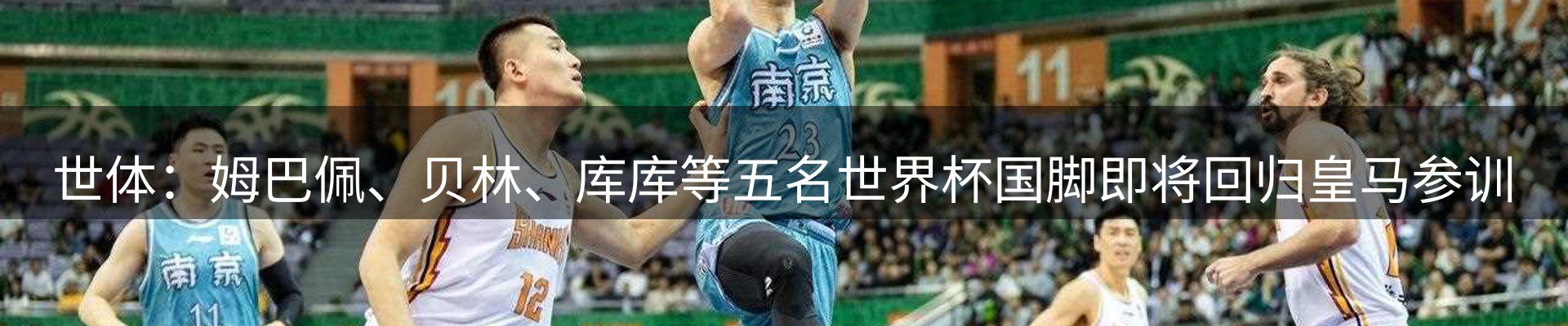 行业资讯