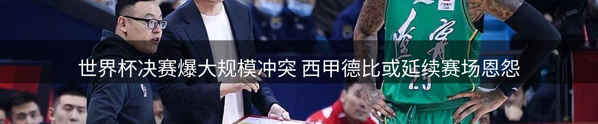 行业资讯