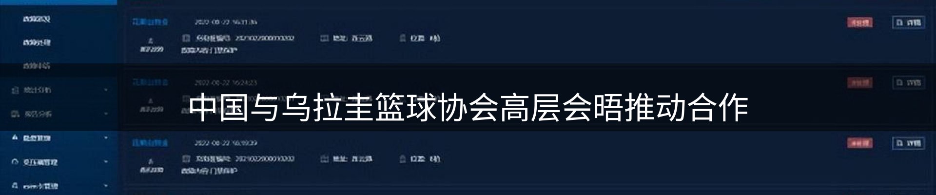 行业资讯