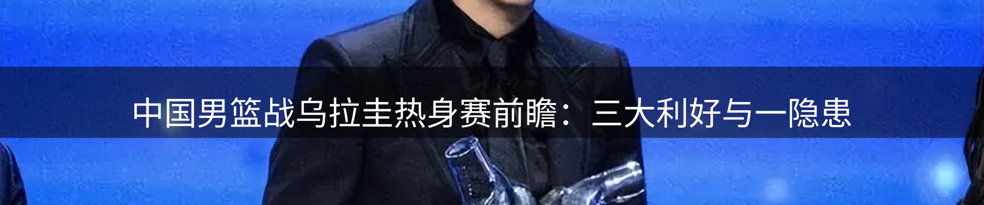 行业资讯