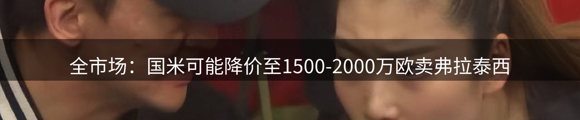 行业资讯