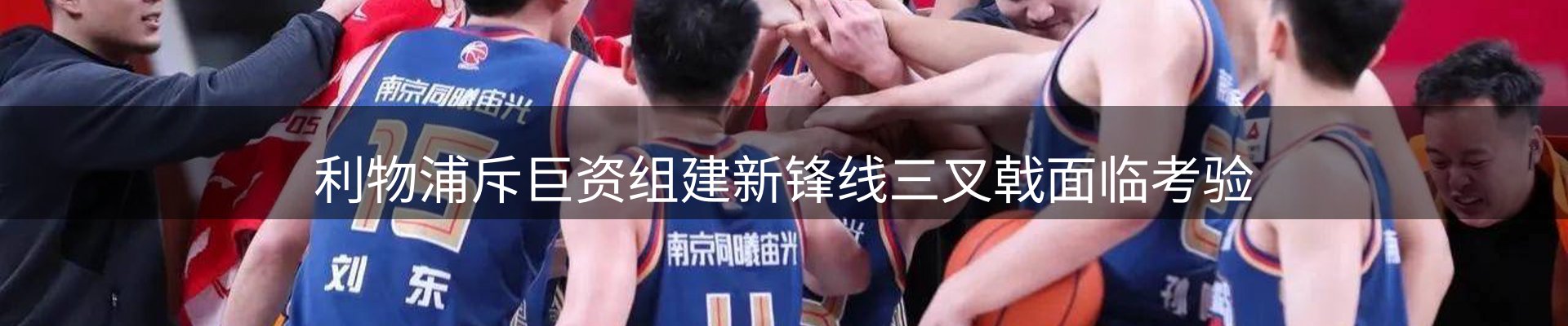 热点推荐