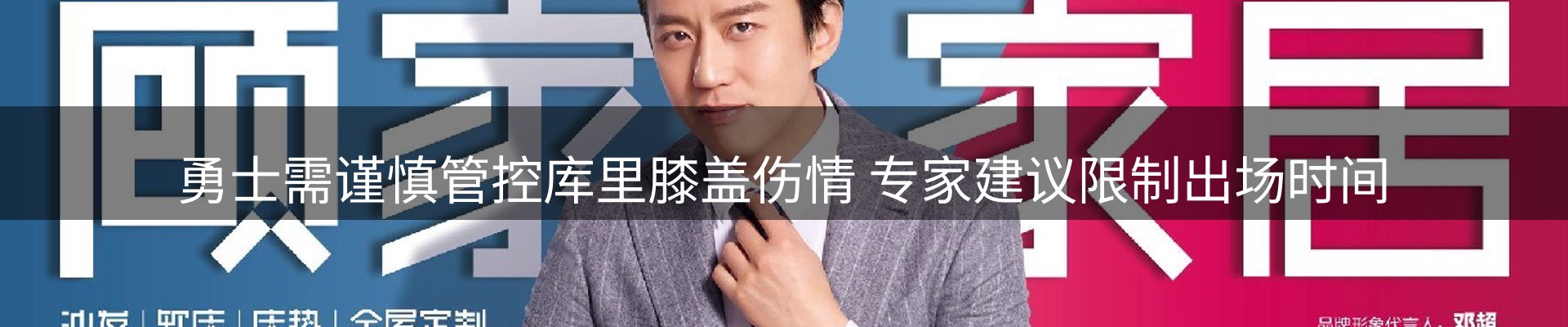 热点推荐