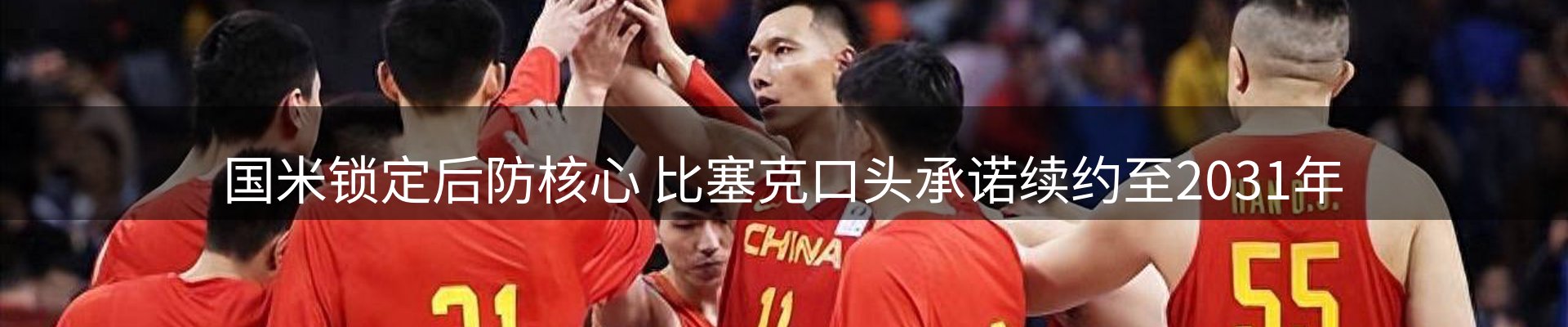 行业资讯