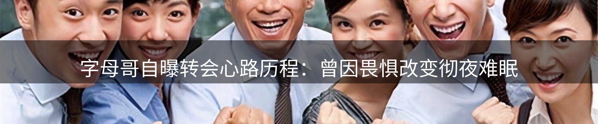 行业资讯