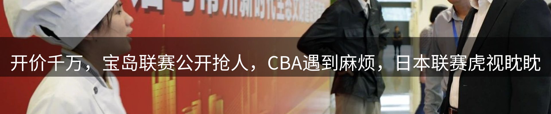 行业资讯