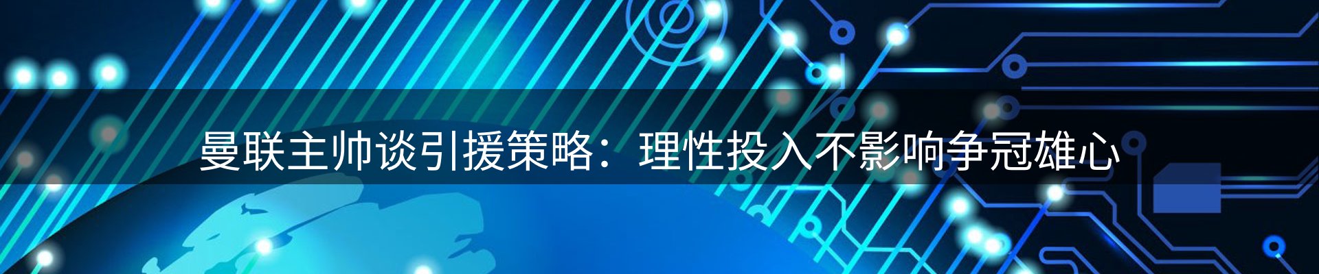 行业资讯