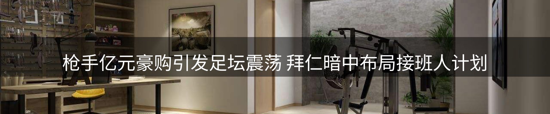行业资讯