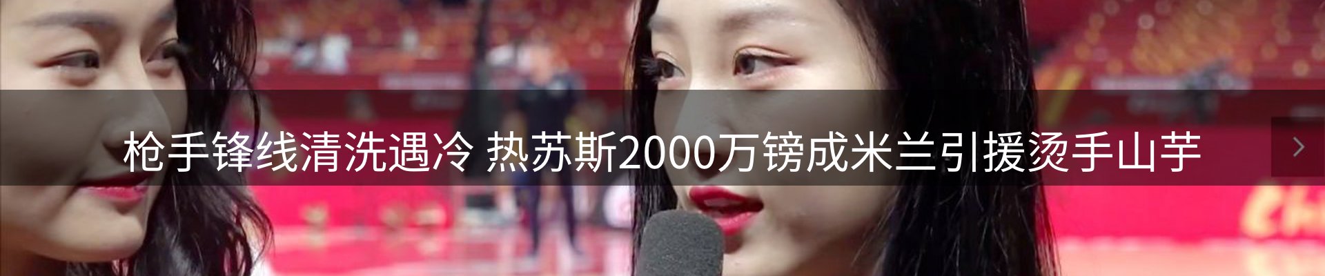 行业资讯