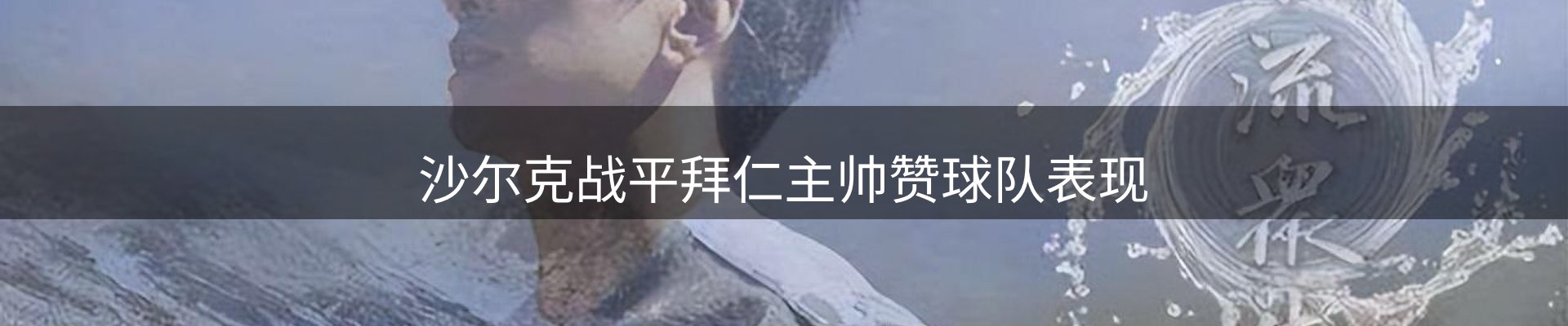 热点推荐