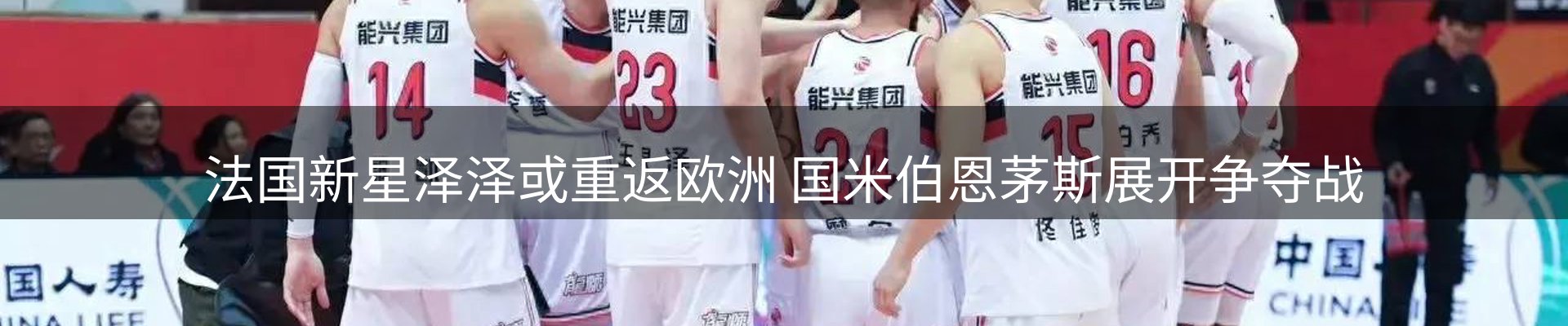 行业资讯