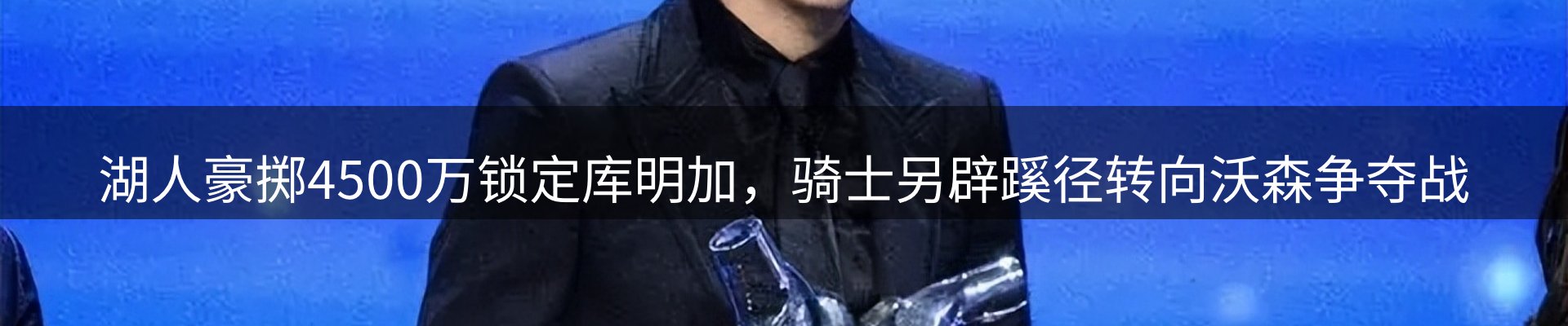 行业资讯