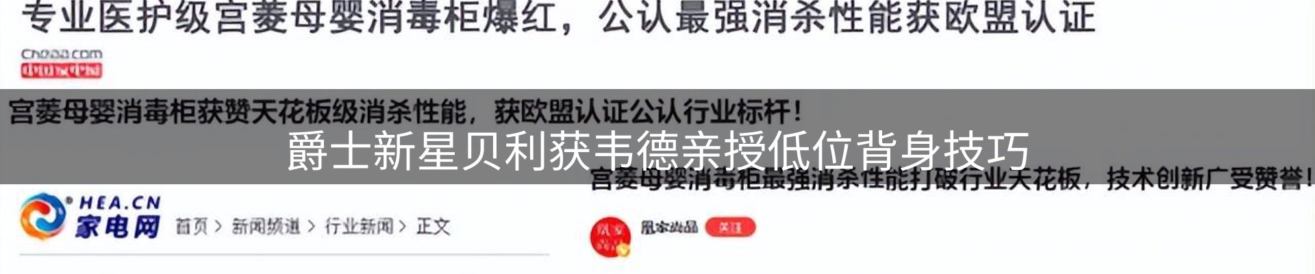 行业资讯