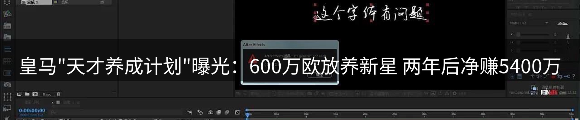 行业资讯