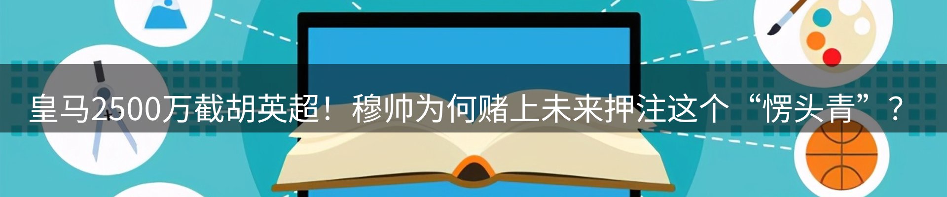行业资讯