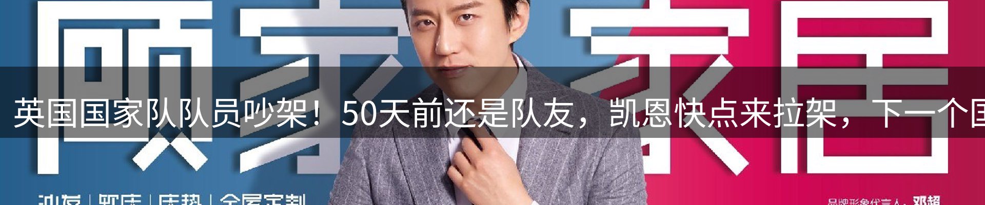 热点推荐