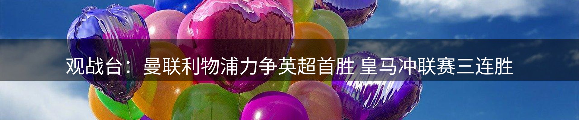 热点推荐