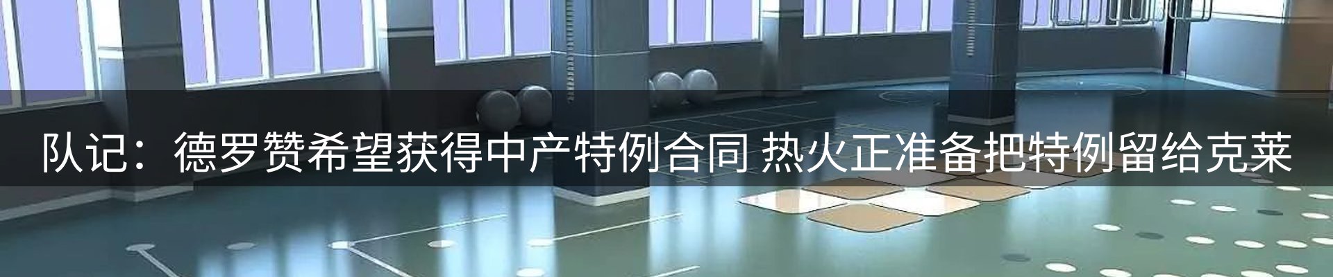 行业资讯