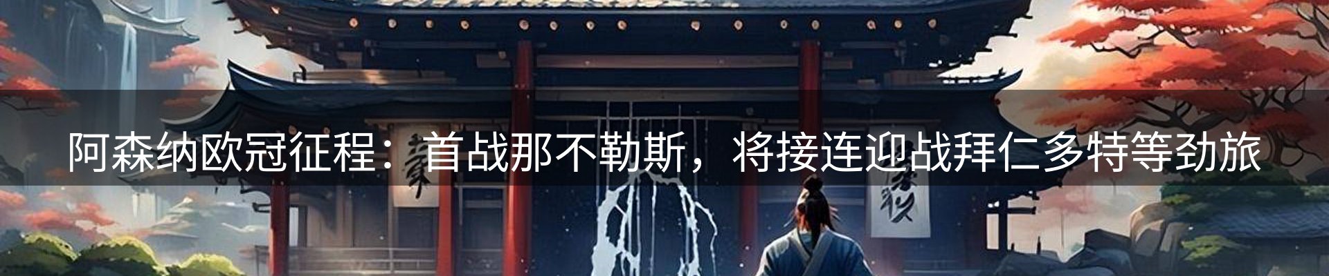 热点推荐
