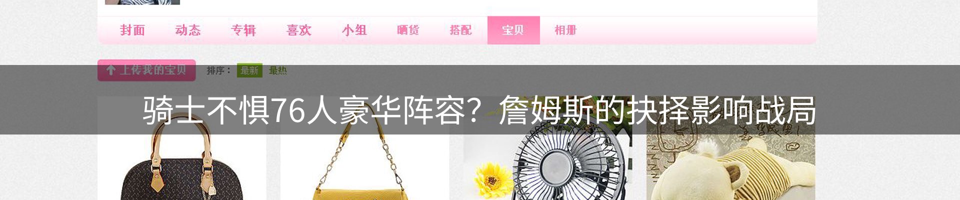 热点推荐