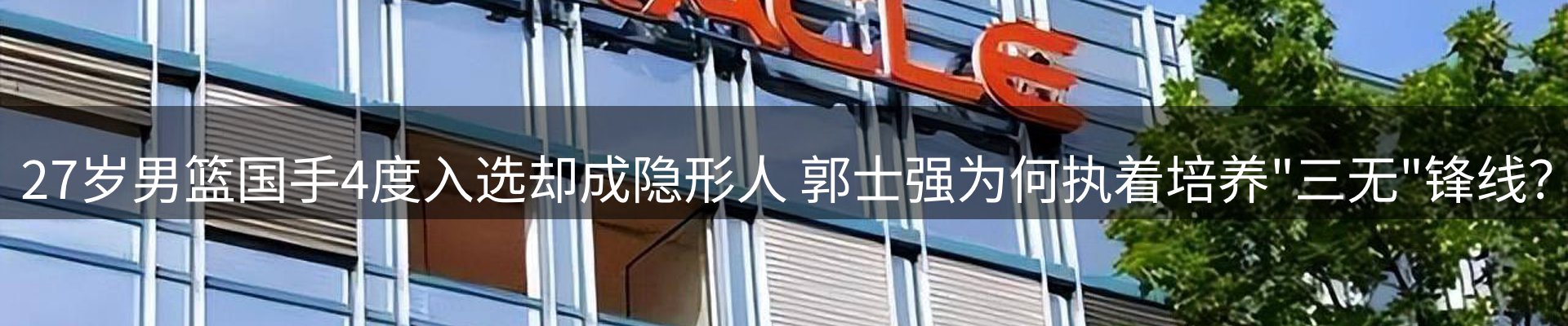 行业资讯