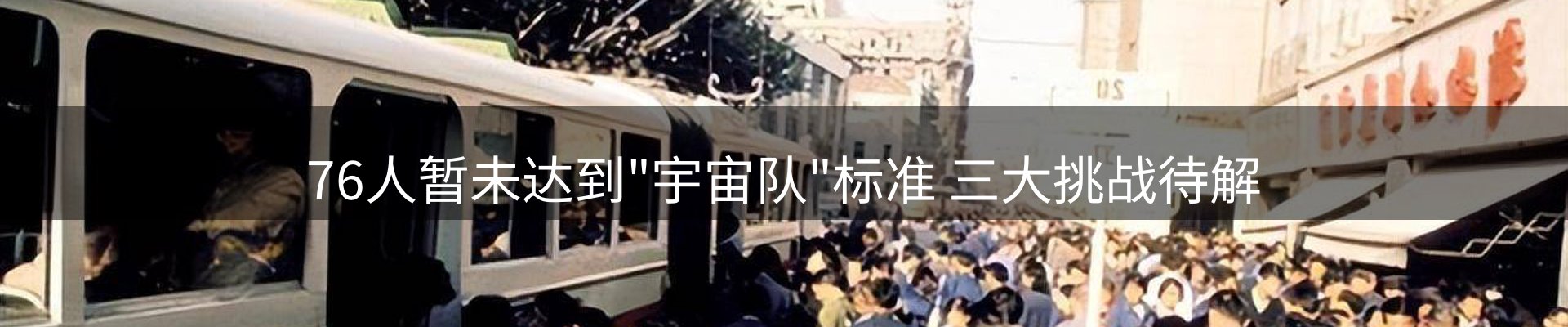 热点推荐