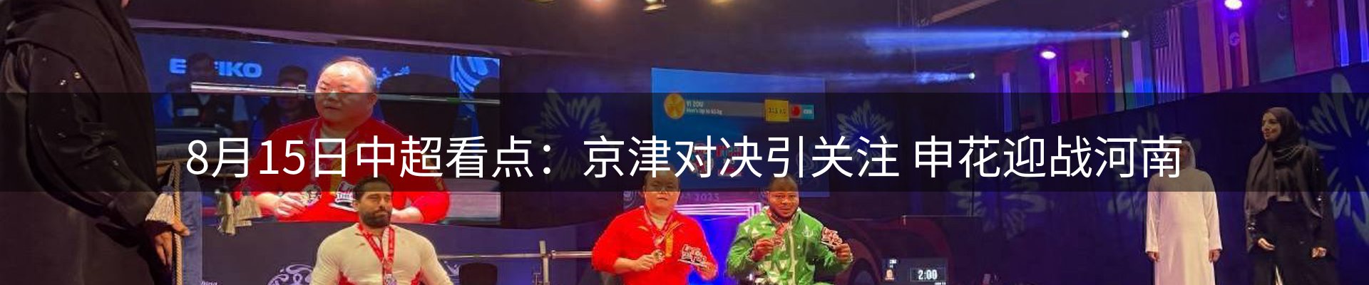 行业资讯