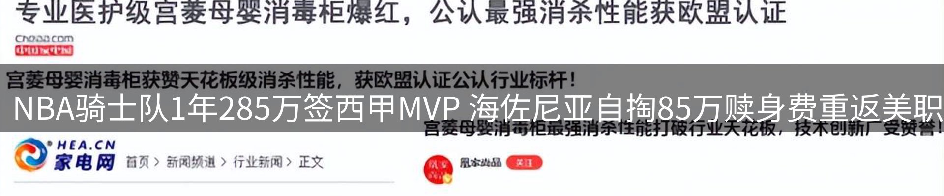 行业资讯