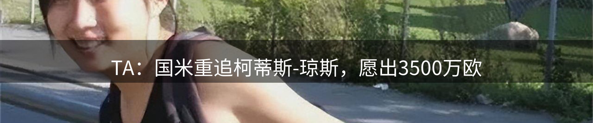 行业资讯